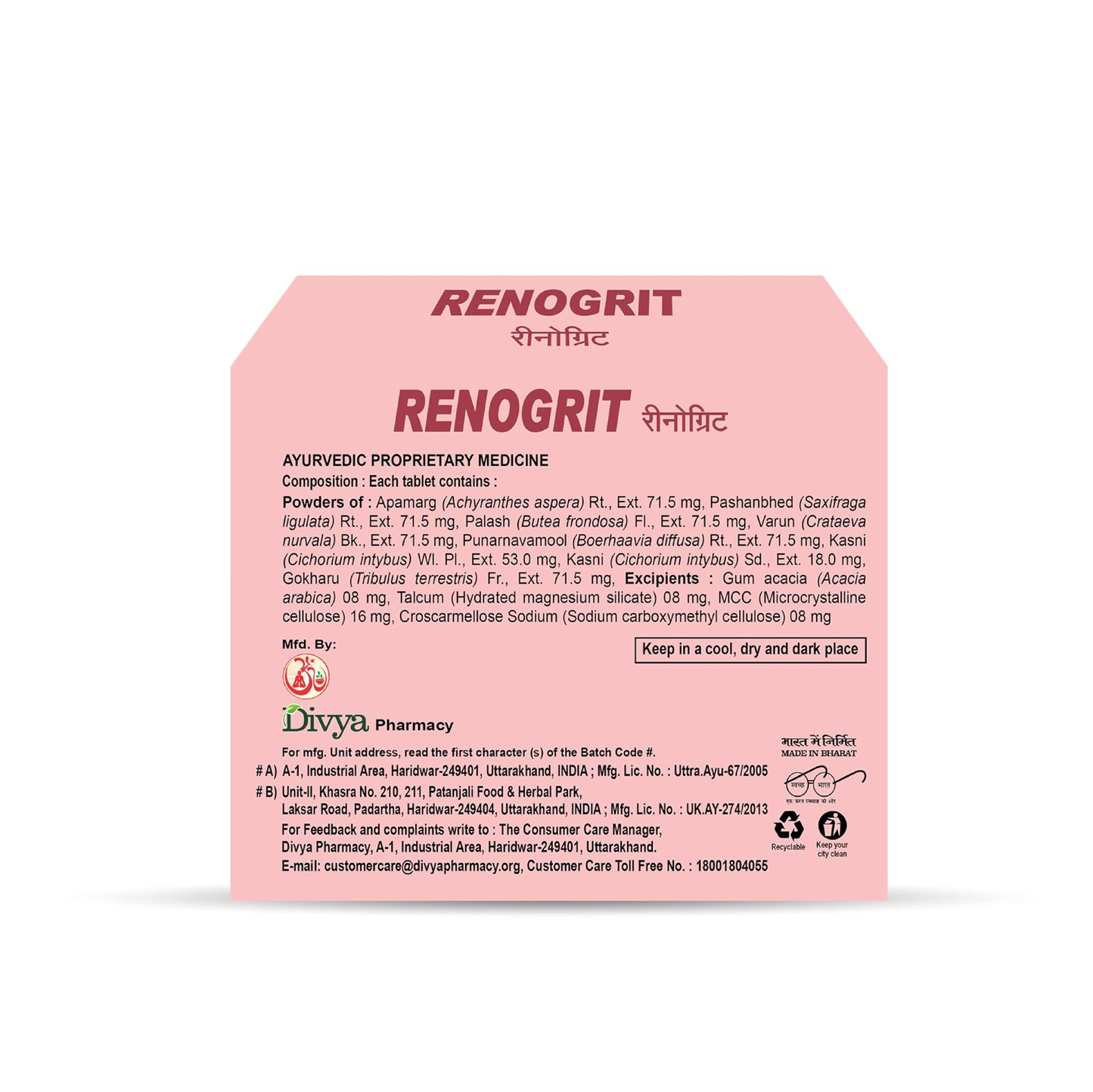 Patanjali Divya Renogrit Tablet 60 Count