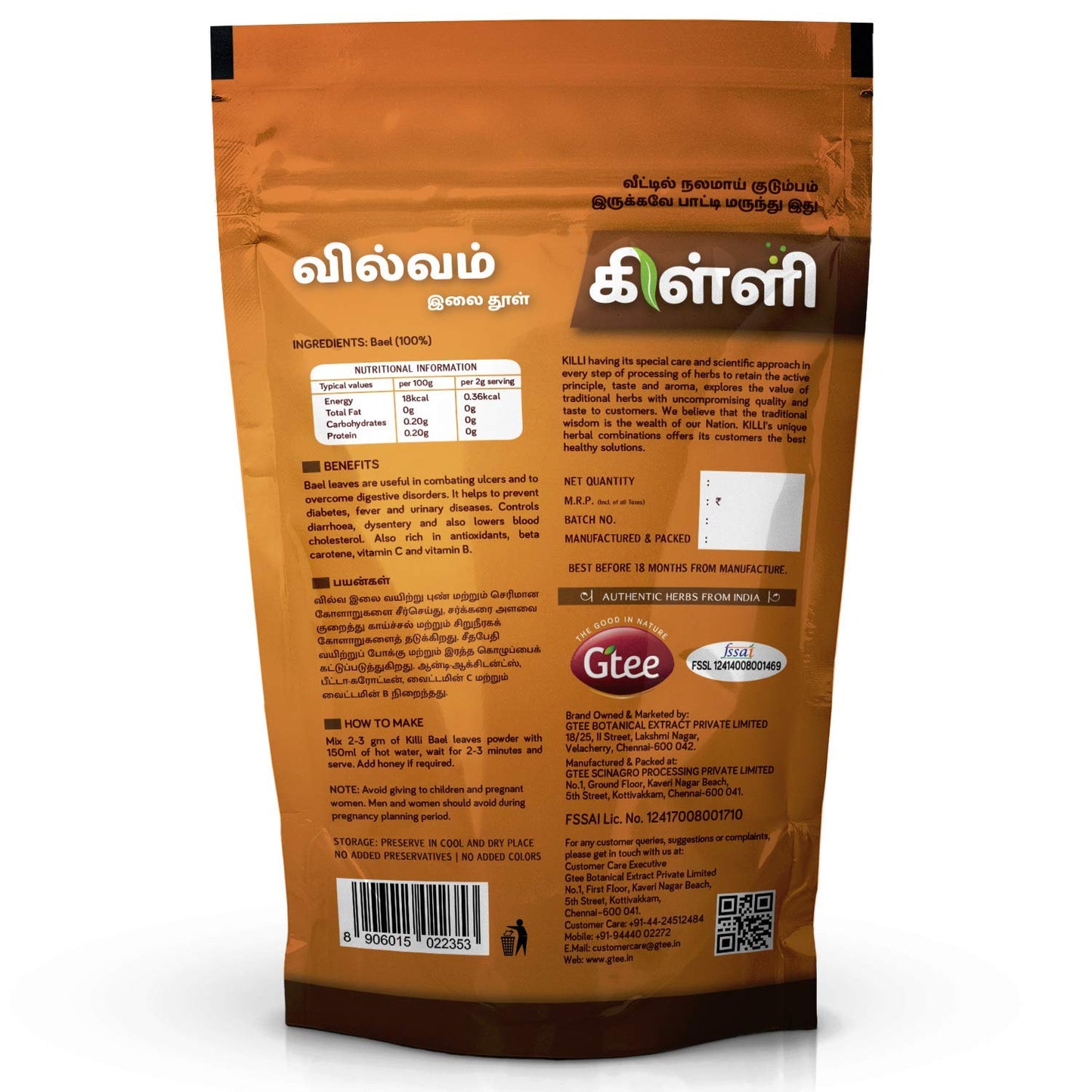 A.K. Bael Leaves Powder, 100 g