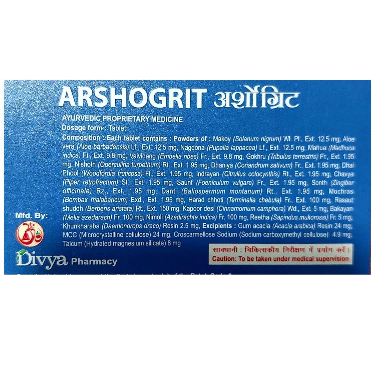 ECH ARSHOGRIT Tablet 60N for Piles & Fistula, Pack of 2