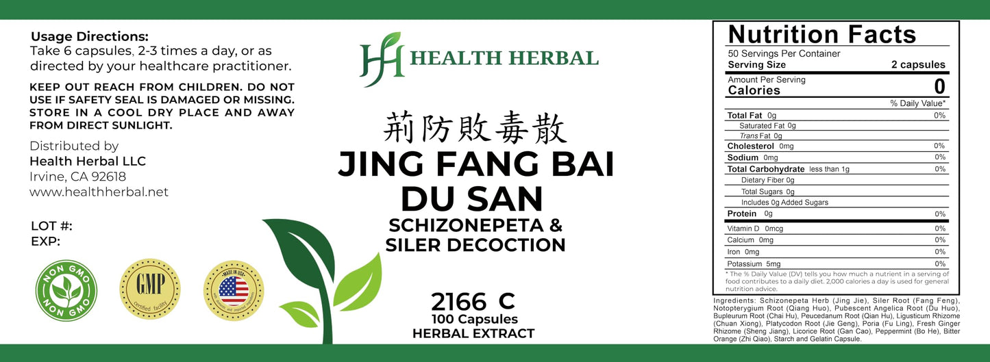 Health Herbal Jing Fang Bai Du San/Schizonepeta & Siler Decoction Capsule, 100 Capsules