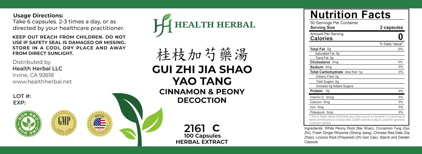 Health Herbal Gui Zhi Jia Shao Yao Tang / Cinnamon & Peony Decoction Capsule 100 Capsules