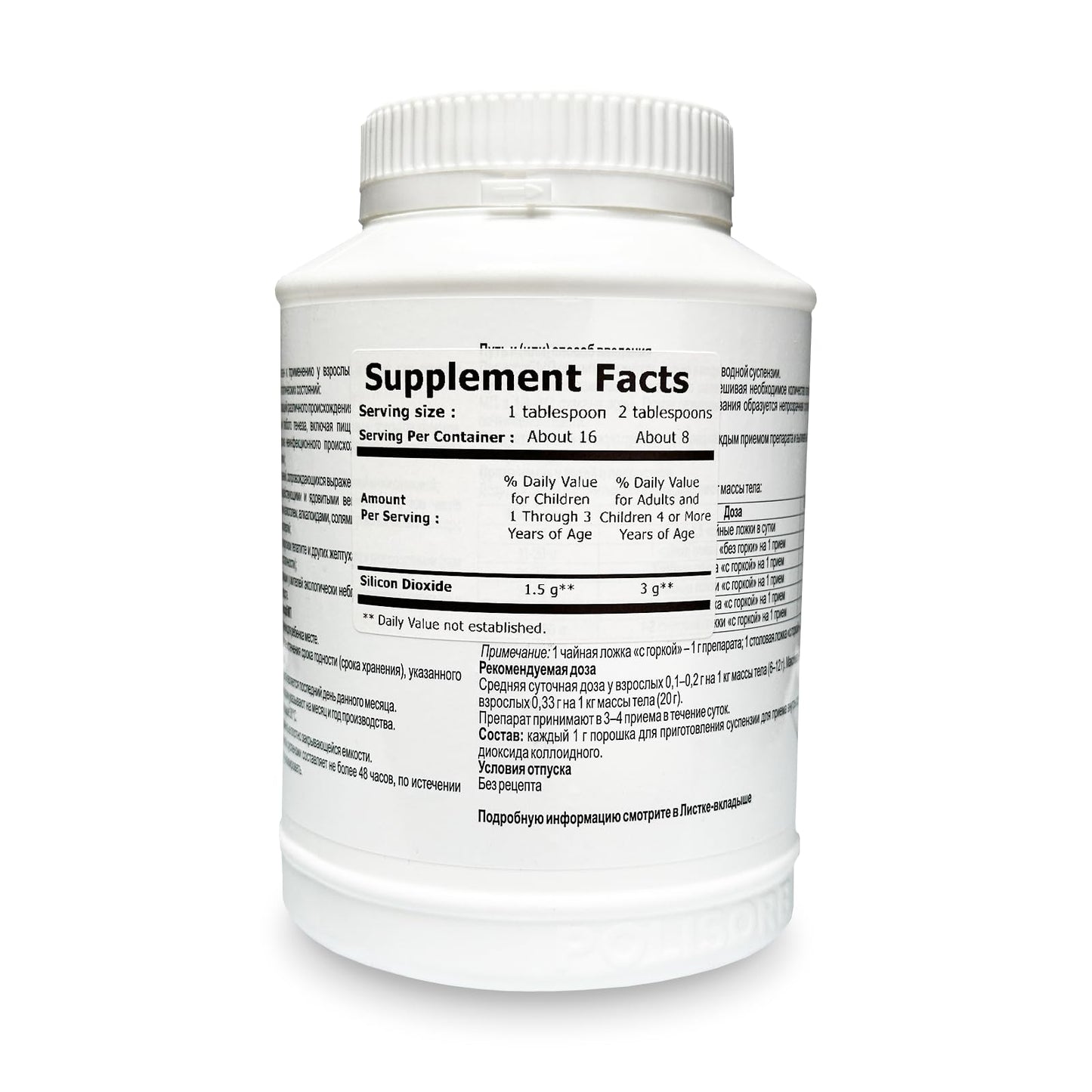 KOVCHEGART Polisorb Polysorb Adsorbente Detox Powder 1.7 oz