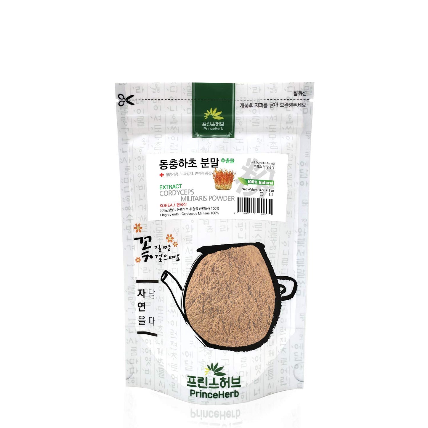Prince Herb Cordyceps Militaris Extract Powder 1 Ounce