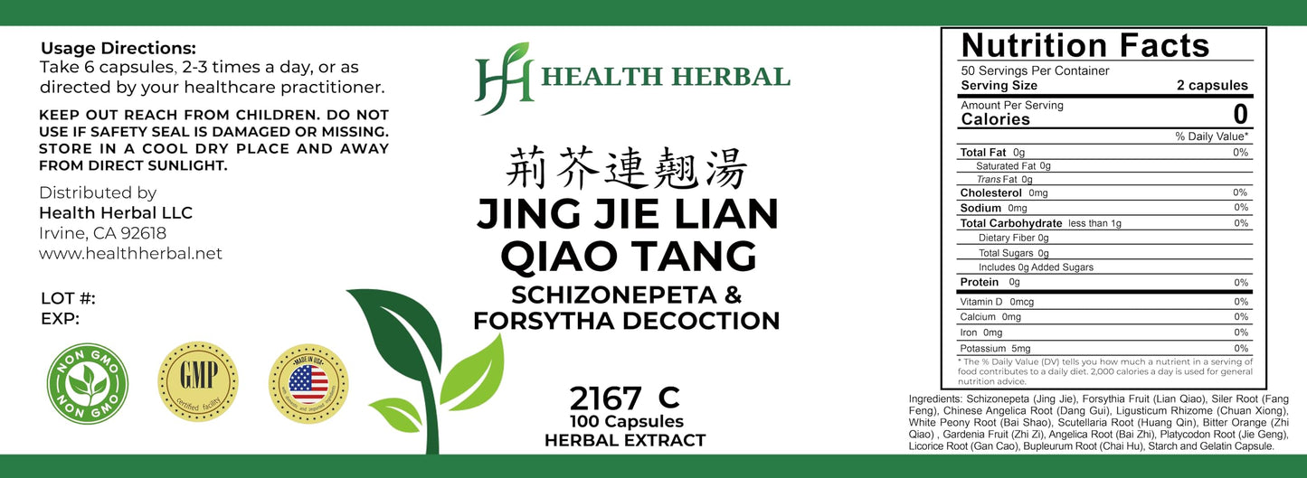 Health Herbal Jing Jie Lian Qiao Tang/Schizonepeta & Forsythia Decoction, 100 Capsules