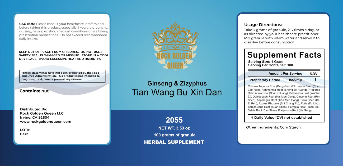 Rock Golden Queen Tian Wang Bu Xin Dan/Ginseng & Zizyphus Decoction Granule Powder 3.53