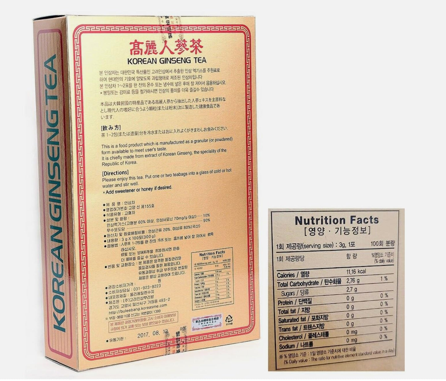Generic Korean Extract Ginseng Root Tea Powder 10.58