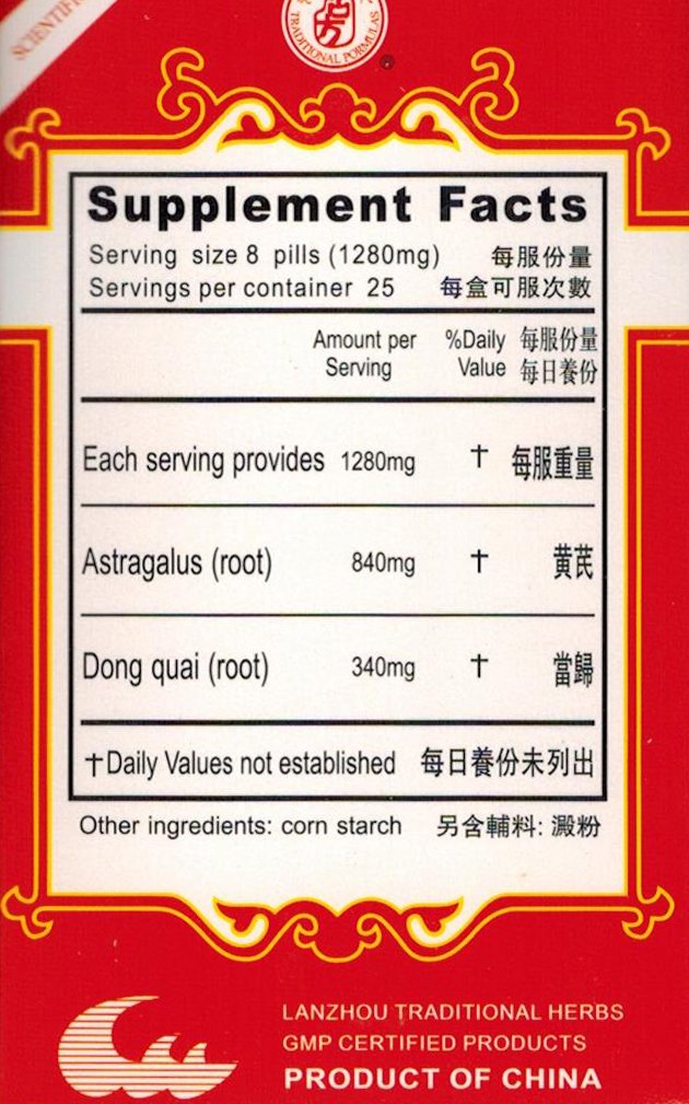 Tang Kwei & Astragalus Extract (Dang Gui Bu Xue Wan) Capsules, 12 Bottles