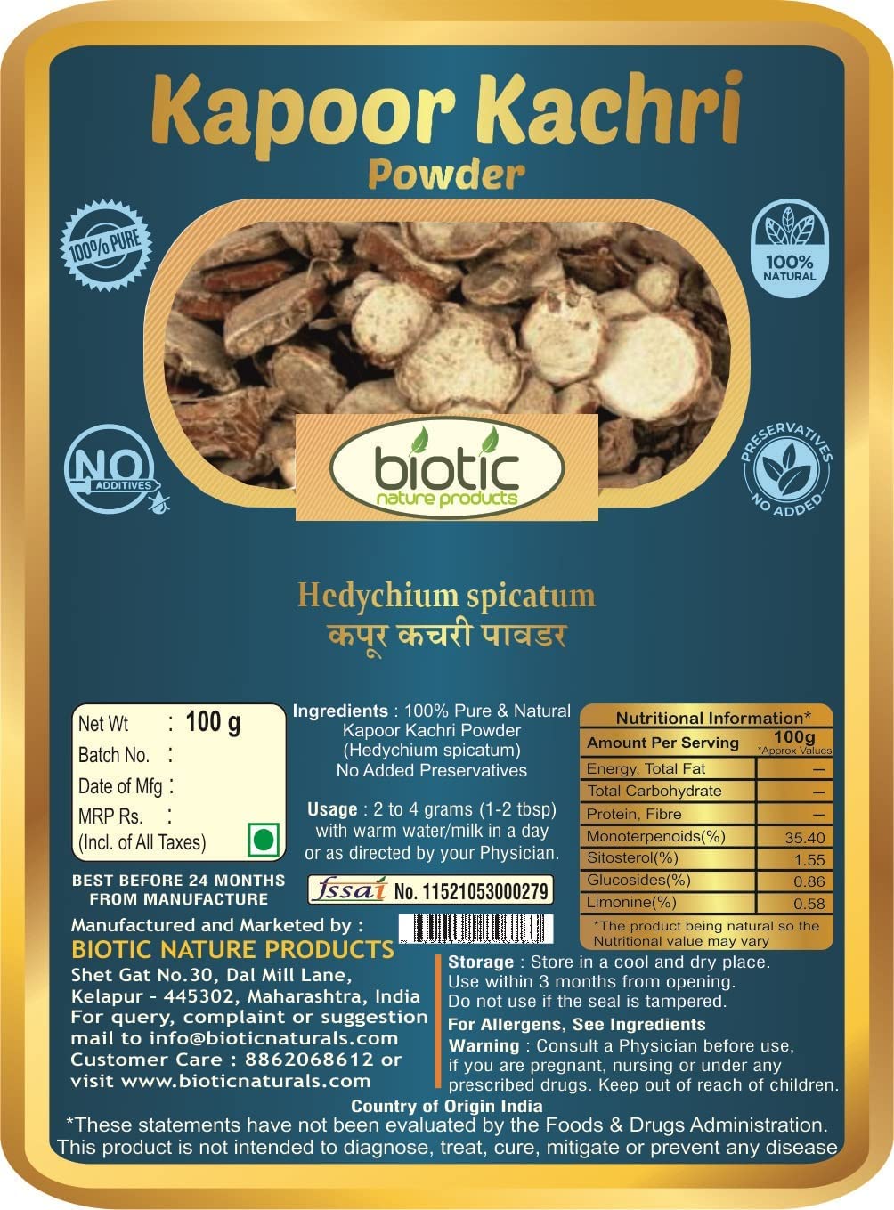 HDN Kapoor Kachri Powder 3.5274 oz