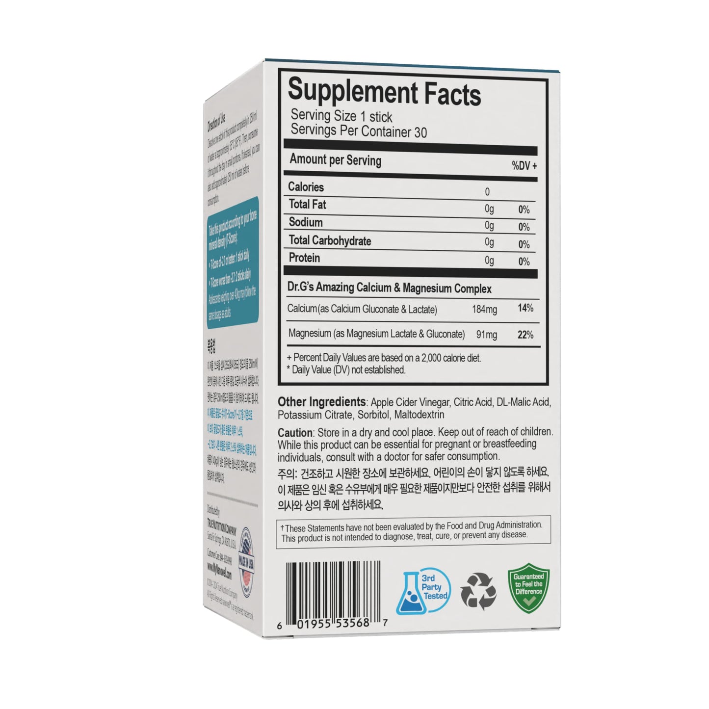 NANOWELL Dr. G's Amazing Ionized Cal Mag Powder 5.29 Ounce