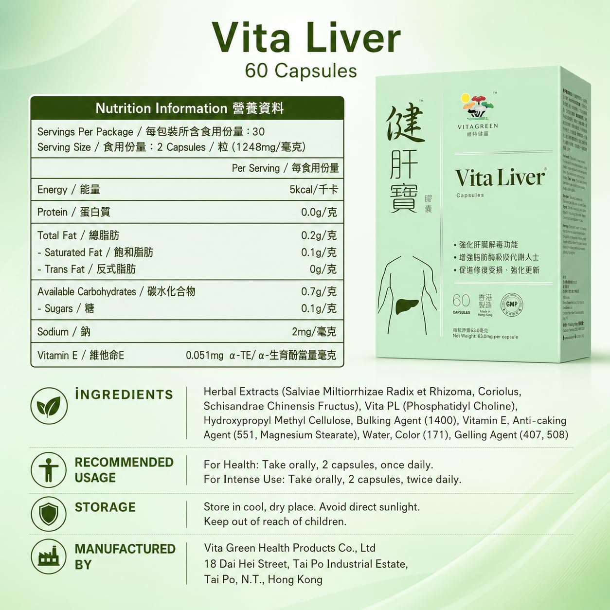 Vita Green Liver Supplement - Herbal Daily Cleanse Blend 60 Capsules