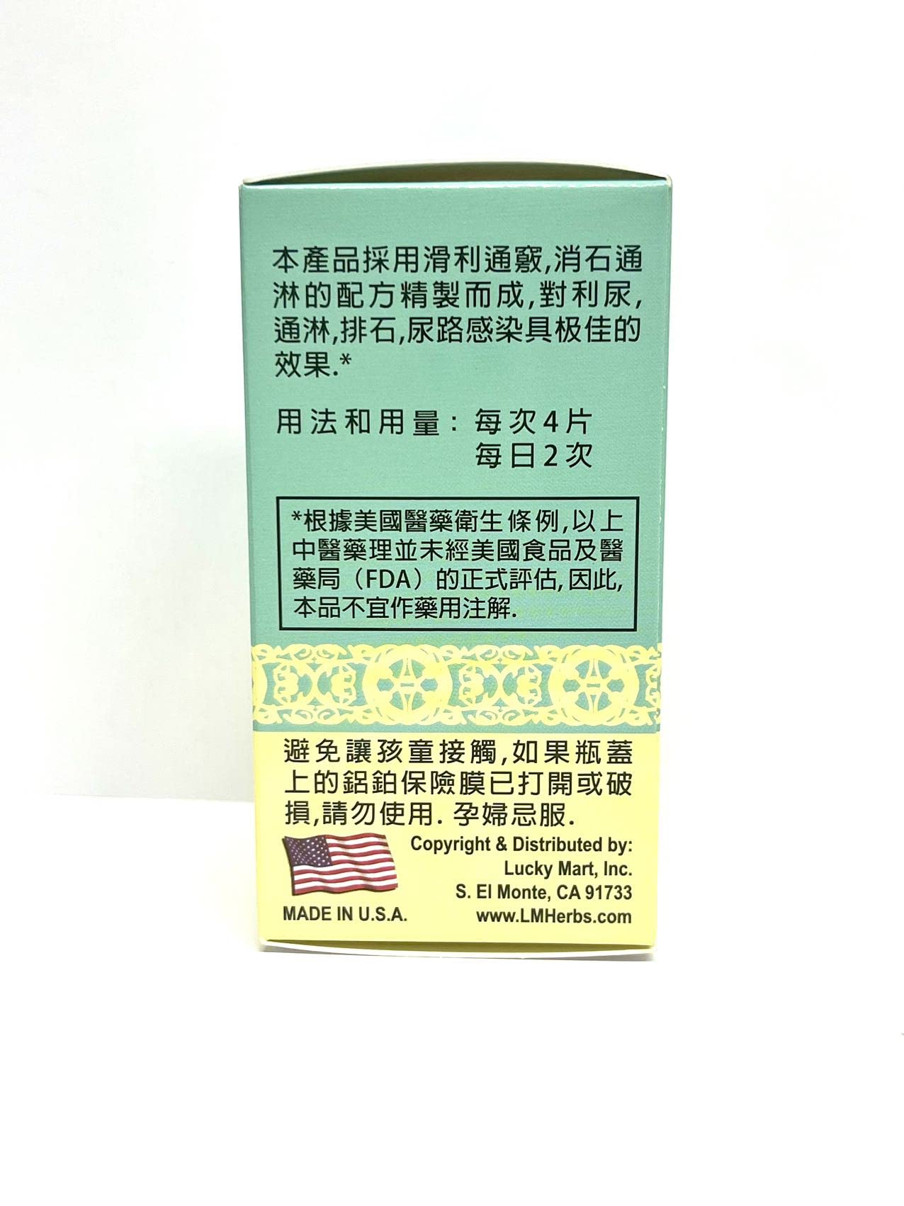 Lao Wei Shilingtong Herbal Supplement Made in USA Tablets, 1 Count