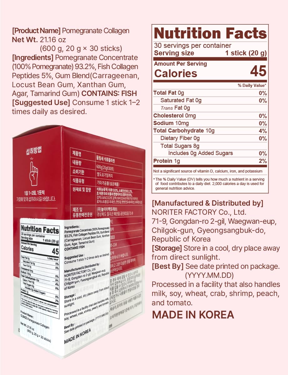 NICE WITCH'S Korean Pomegranate Collagen Jelly Sticks Gummies 30 Count