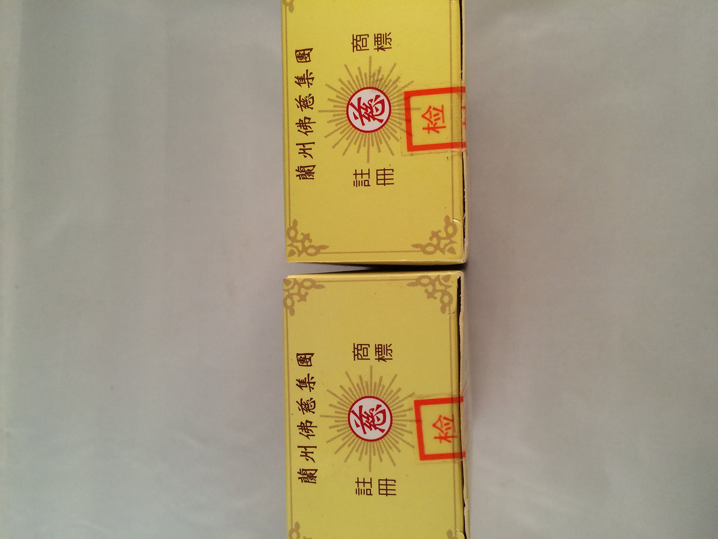Lan Zhou Foci Liu Wei Di Huang Wan Tablets, 2 Boxes