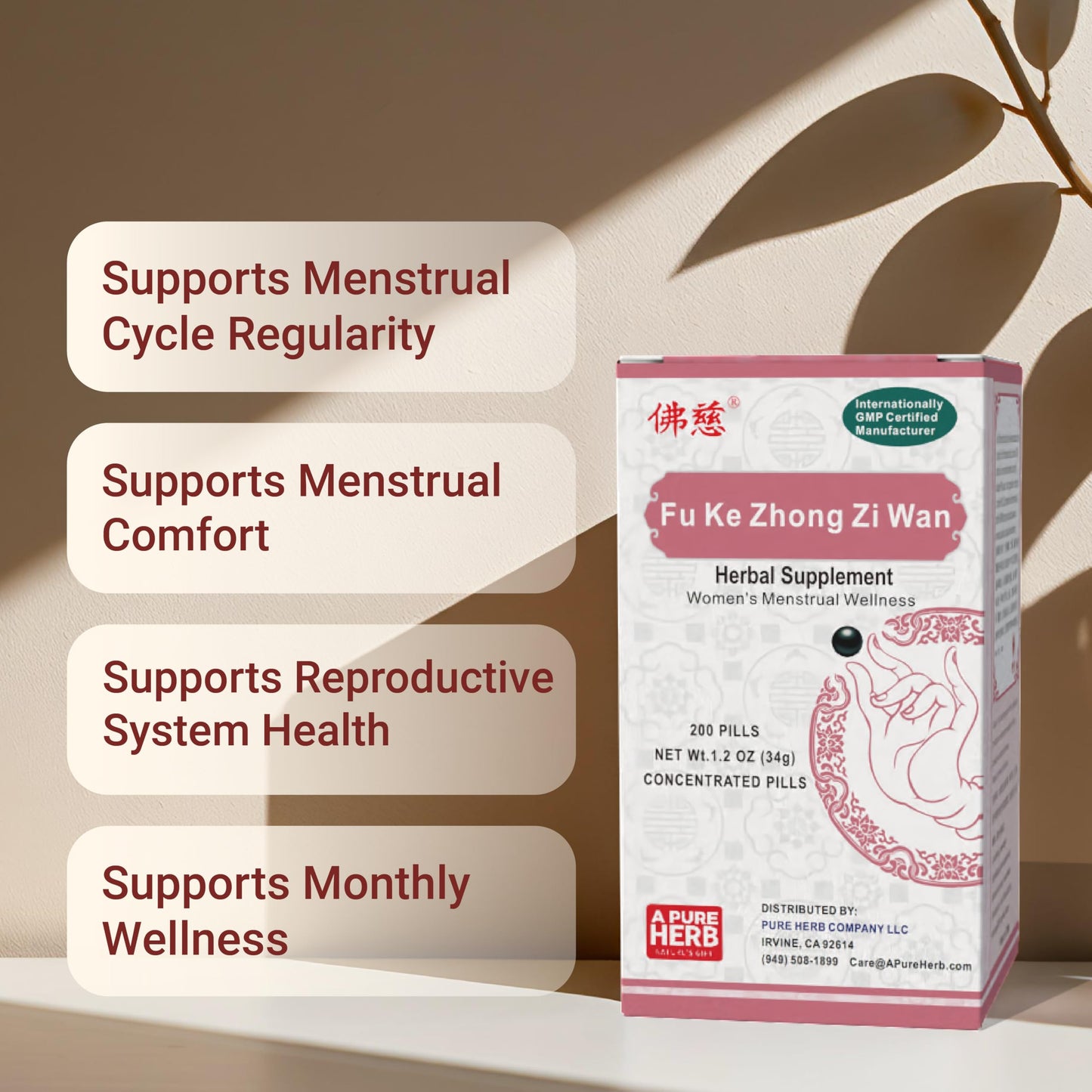 FAR LONG Foci Herbal Fu Ke Zhong Zi Wan 妇科种子丸 Menstruation Balance Herbal Supplement Capsule 1 Count