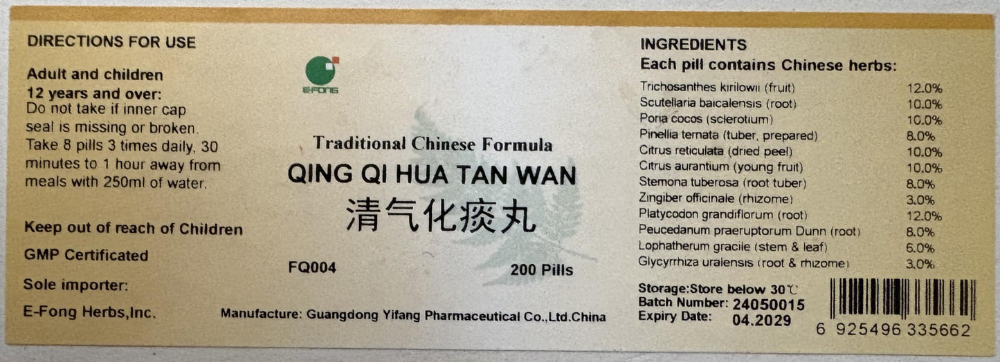 Measjimi E-Fong Qing Qi Hua Tan Wan, 1 Tablet