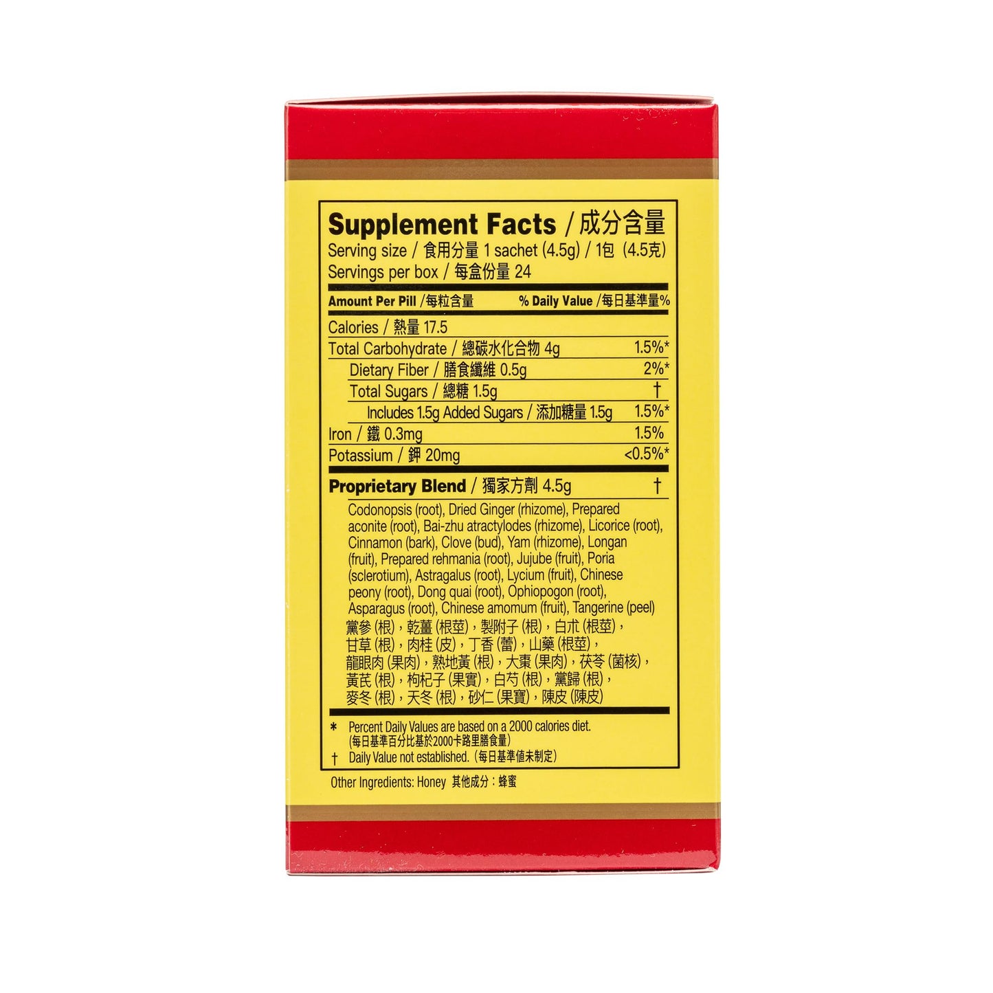 Generic Wai Yuen Tong Young Yum Pills Capsules 24