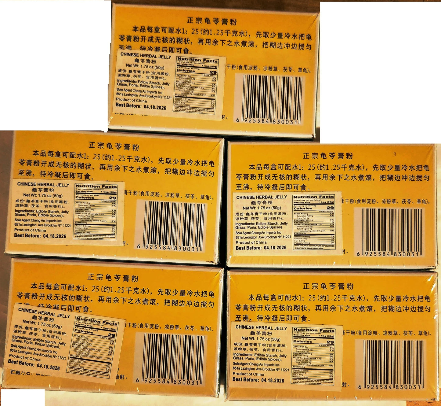 Generic Guilinggao Powder 龟苓膏 1.76