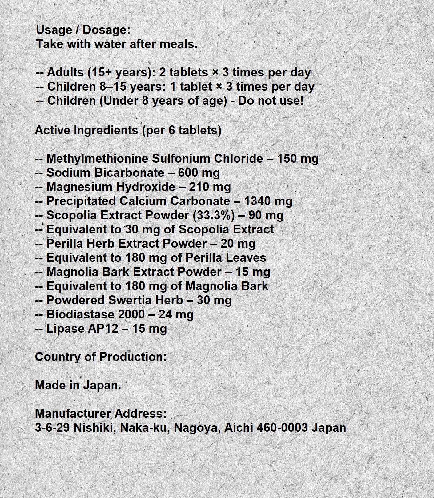 Generic Japanese Gastrointestinal Supplement Cabaginn α+ Tablets, 300 Count