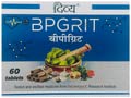 NWIL Divya BPGRIT 1 Tablet