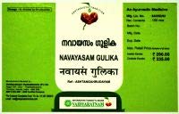 VAIDYARATNAM Navayasam Gulika Tablet 300 Tablets