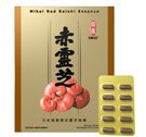 Mikei Red Reishi Capsule 60 Capsules