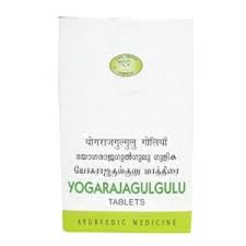 avn Yogaraja Gulgulu Tablet 1 Count