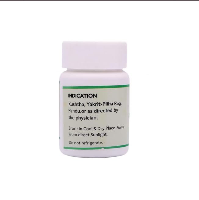 SN Herbals Arogyavardhini Vati Tablet, 50 Count