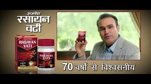 SEASOL Knot RAJBAIDH Rasayan Vati 200 Tablets