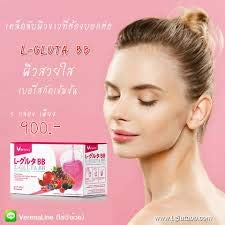 Verena L-Gluta BB Powder, 10 Sachets