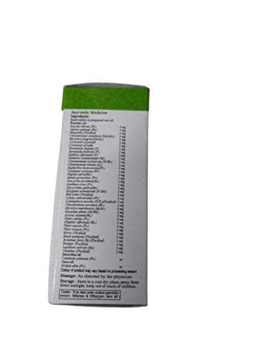 VAIDYARATNAM Vayu Gulika Tablets 100 Tablets