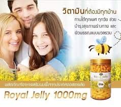 Royal(รอยัล.) Jelly Nature’s King Royal Jelly 1000mg Royal Jelly Supplement, Capsules, 100 Count