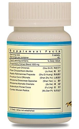 Guang Ci Tang Qi Ju Di Huang Pian - YinVive Eyes Capsule 200 Count