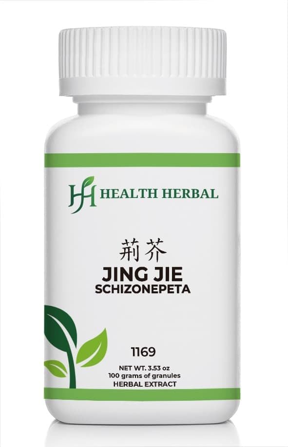 Health Herbal Jing Jie/Fineleaf Schizonepeta Herb Powder 3.53