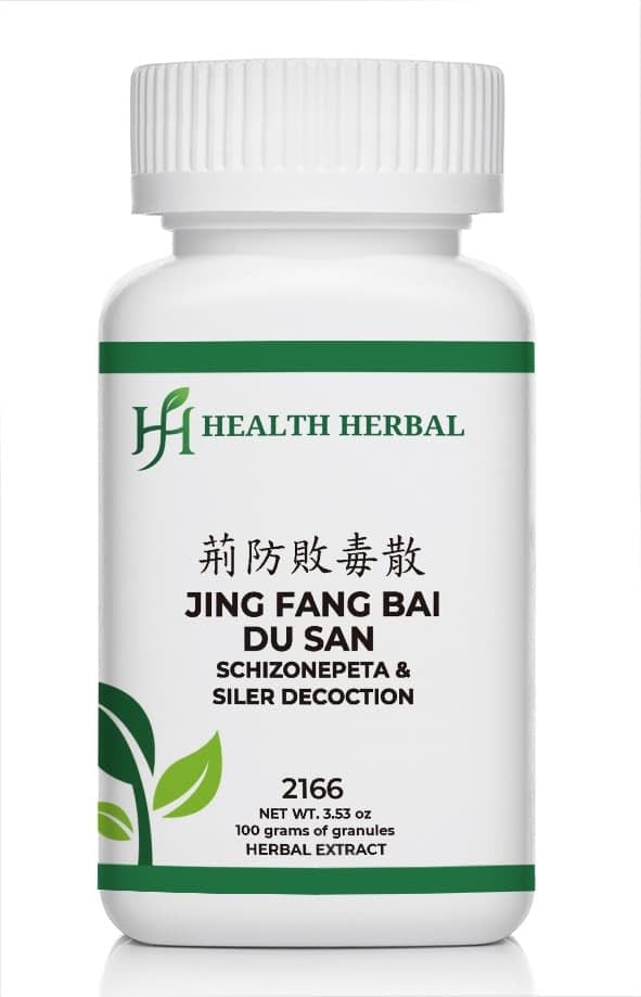 Health Herbal Jing Fang Bai Du San/Schizonepeta & Siler Decoction Powder, 3.53 oz