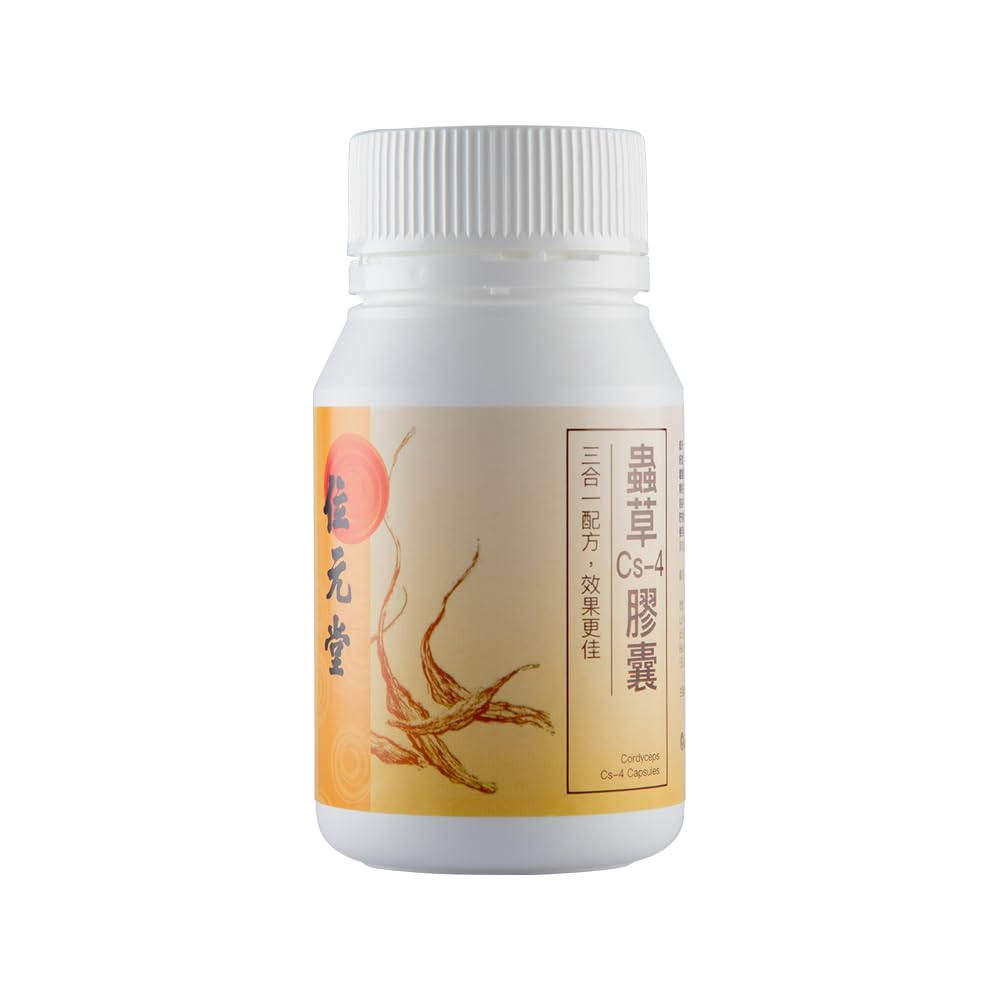 Wai Yuen Tong Cordyceps Cs-4 Mycelium Capsules Energy, Lung & Immune Support, Natural Anti-Fatigue Supplement, 50 Capsules