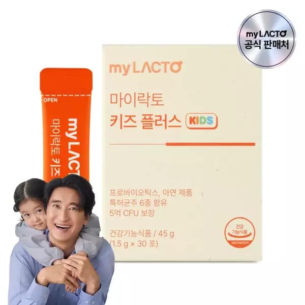 myLACTO Kids Plus Probiotics Lactobacillus & Immune Zinc 500 Million CFU Powder 2.78 oz