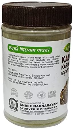 Generic Lion Ayurveda Kadu Kariyatu Powder 2.82 Ounce (Pack of 1)