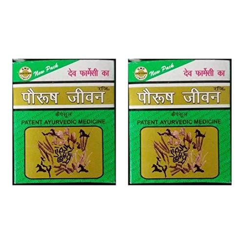 Generic ATS Paurush Jeevan Dev Pharmancy Capsules 120 Capsules