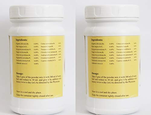 SKM Kabasura Kudineer Powder, 7.04 oz