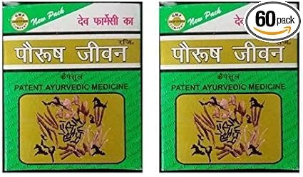 Generic Pub Paurush Jeevan Ayurvedic Capsules, 60 Capsules