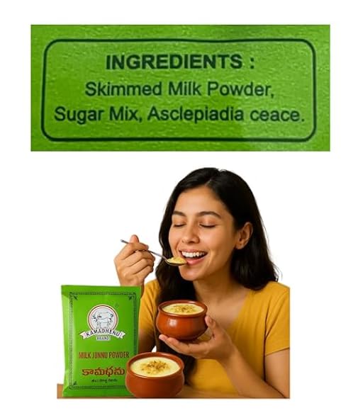 Pmw Kamadhenu Junnu Powder, 3.53 Ounce (Pack of 3)