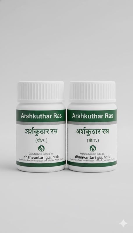 Sadaiv Dhanvantari Arshkuthar Ras Tablet 2 Packs