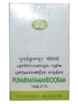 AVN Punarnava Mandooram Gulika Tablets 1