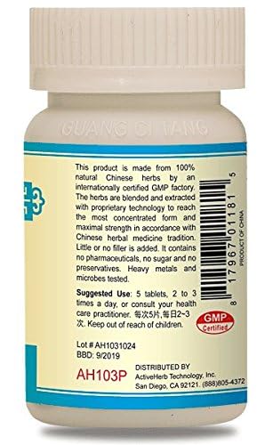 Guang Ci Tang Qi Ju Di Huang Pian - YinVive Eyes Capsule 200 Count