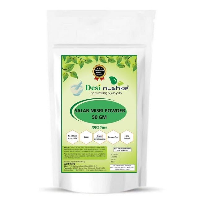 Desi Nushke Salam Mishri Powder 1.76 oz