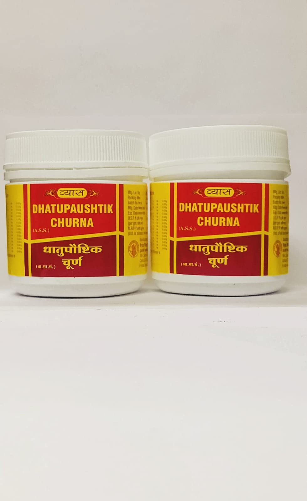 Vyas Dhatupaushtik Churna Powder 7.0548