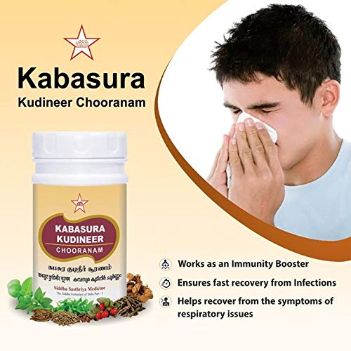 SKM Kabasura Kudineer Powder, 7.04 oz