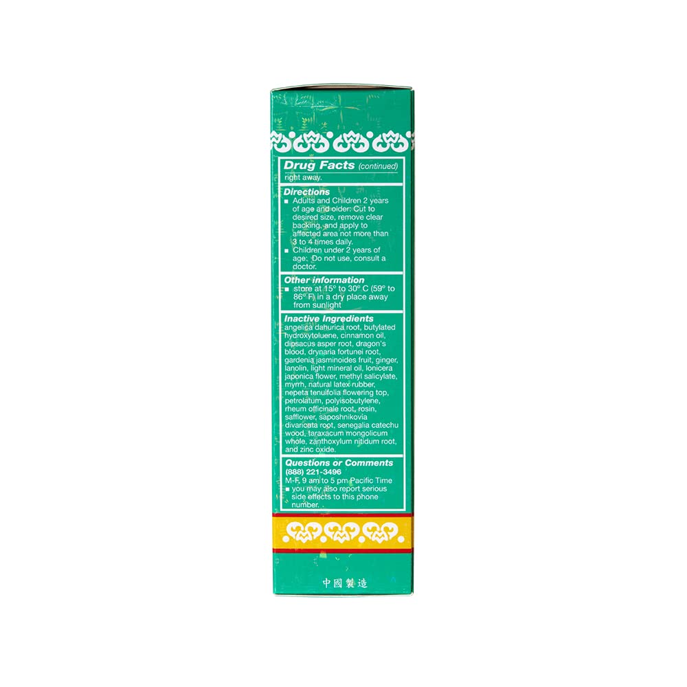 Solstice Medicine Company Wu Yang Pain Relieving Medicated Plasters Soft Gel, 40 Plasters