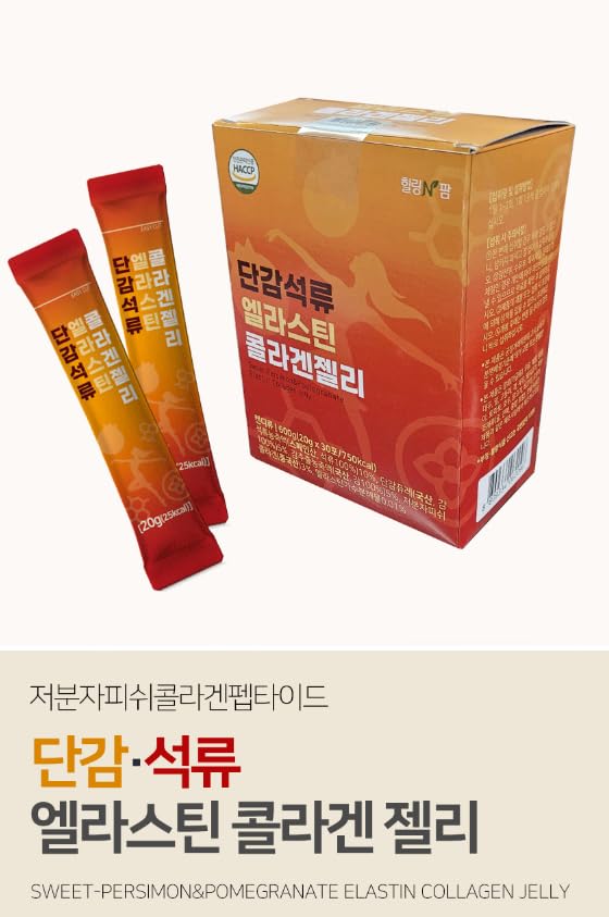 GAGOPA Sweet Persimmon & Pomegranate Elastin Collagen Jelly 1 Softgel