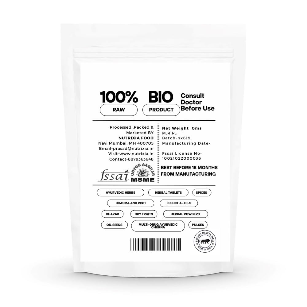 Generic Sarpgandha Churna/Sarpagandha Powder 1.7637